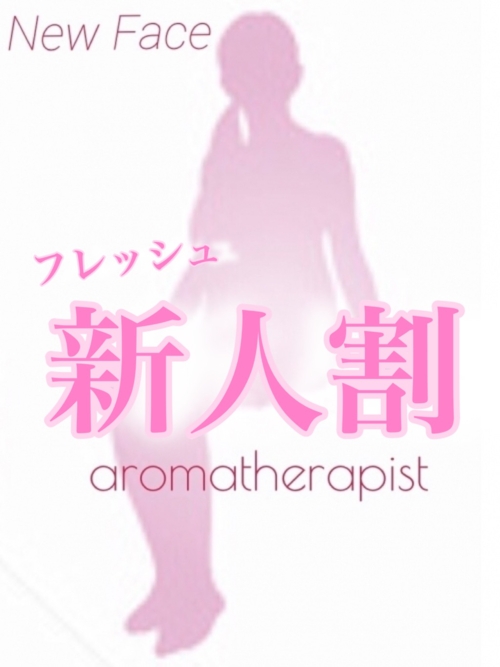由依(ユイ)
